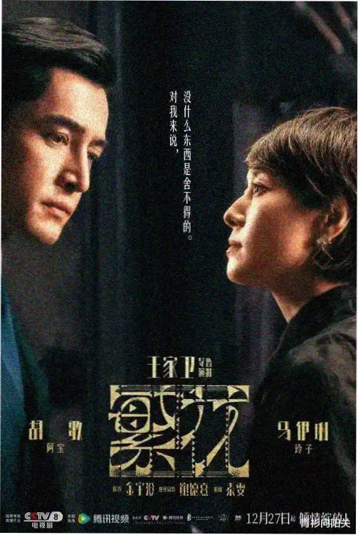 海南电影网人文纪实观察格口骑楼晨光封面